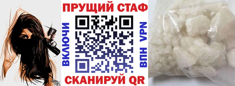 Виды наркотиков купить Снежногорск Каннабис А ПВП Меф