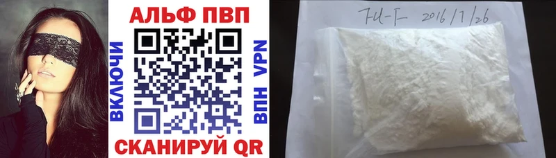 площадка наркотические препараты  кракен ссылки  Снежногорск  APVP СК 