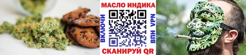 сайты даркнета официальный сайт  купить наркотики сайты  Снежногорск  Печенье с ТГК марихуана 