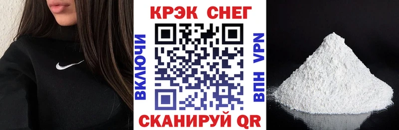 ссылка на мегу рабочий сайт  Снежногорск  Кокаин VHQ 