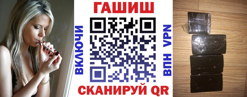 Гашиш Cannabis  Снежногорск 