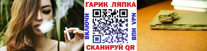 Гашиш Cannabis Снежногорск