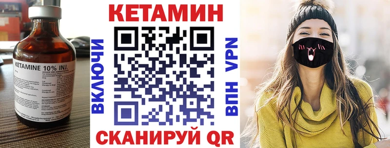 MEGA ONION  Снежногорск  КЕТАМИН ketamine  купить наркотик 