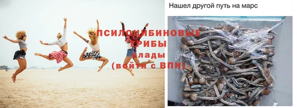 мяу мяу кристалл Арсеньев