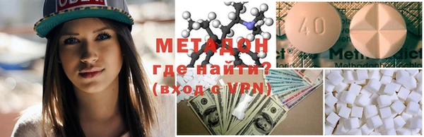 меф Армянск