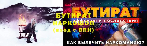меф Армянск