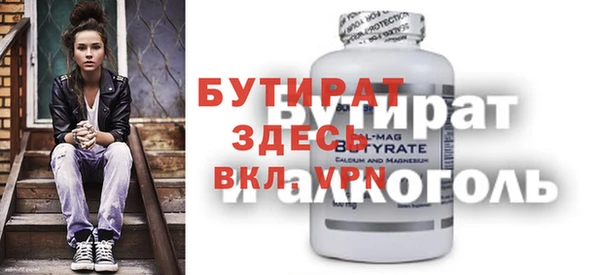 скорость mdpv Елабуга