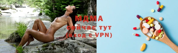 меф Армянск