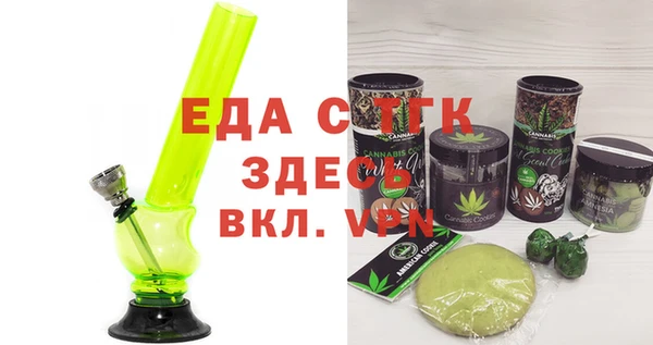 мяу мяу кристалл Арсеньев