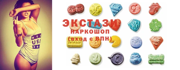 мяу мяу кристалл Арсеньев