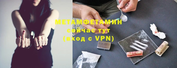 меф Армянск