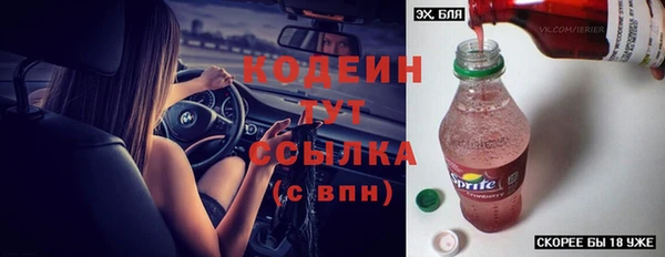 меф Армянск