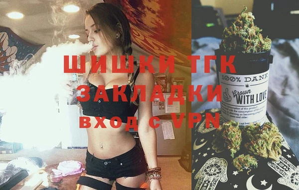 мяу мяу кристалл Арсеньев