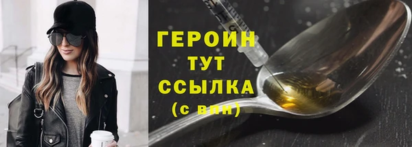 индика Балабаново