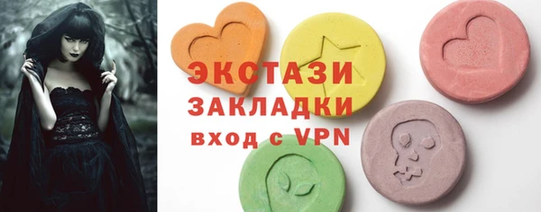меф Армянск