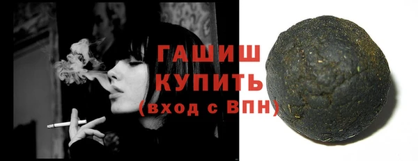 меф Армянск