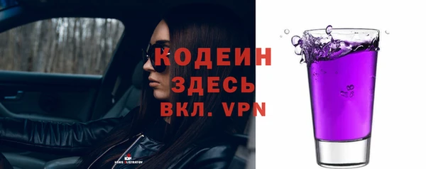 мяу мяу кристалл Арсеньев