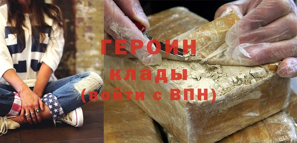 мяу мяу кристалл Арсеньев