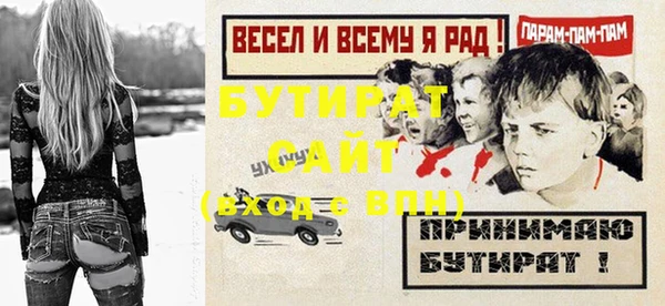 амф Аркадак