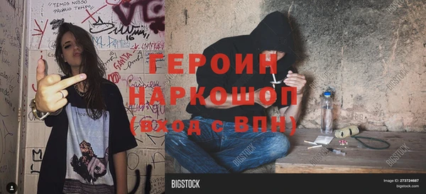 альфа пвп VHQ Елизово