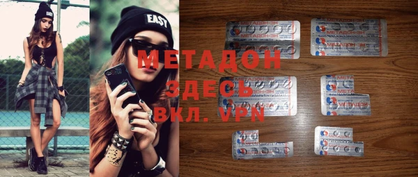 меф Армянск