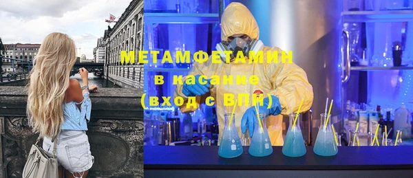 меф Армянск