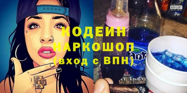 мяу мяу кристалл Арсеньев