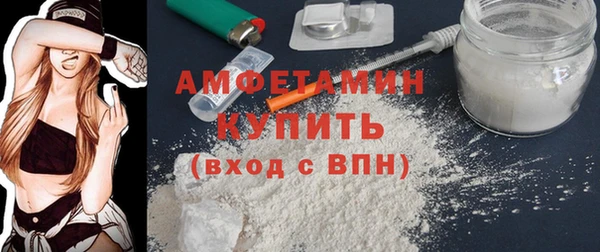 амф Аркадак