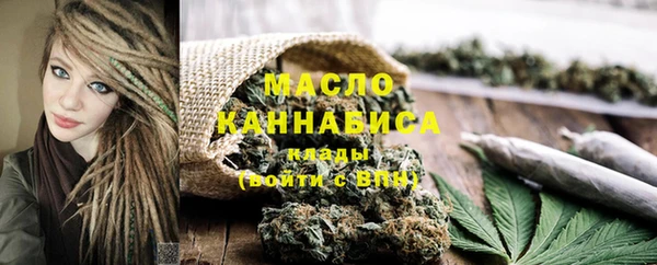 мяу мяу кристалл Арсеньев