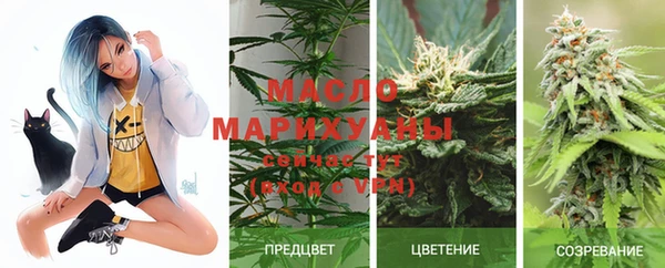 меф Армянск