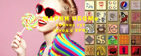 меф Армянск