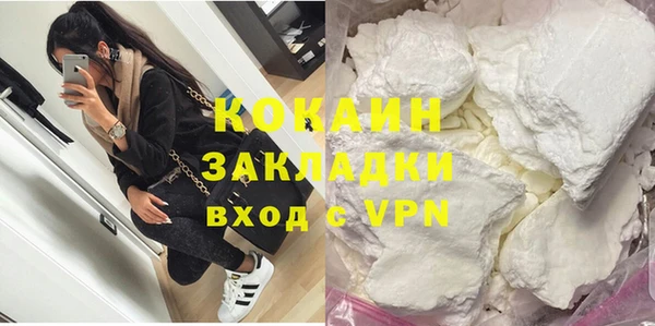 мяу мяу кристалл Арсеньев