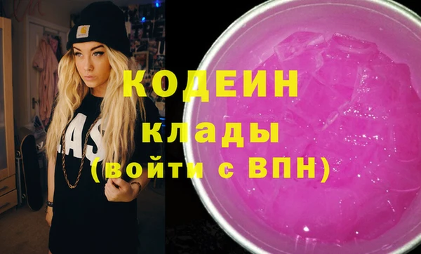 меф Армянск