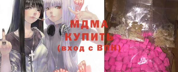 мяу мяу кристалл Арсеньев