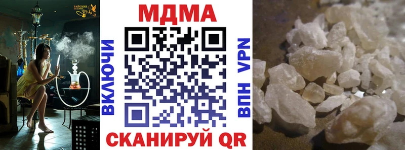 MDMA молли  Снежногорск 