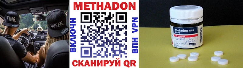 Метадон мёд  дарнет шоп  Снежногорск 