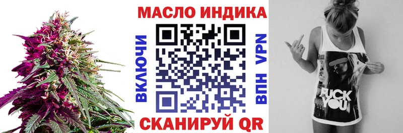 Дистиллят ТГК жижа  купить   площадка Telegram  Снежногорск 