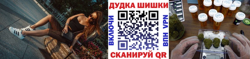 Конопля планчик  закладка  Снежногорск 